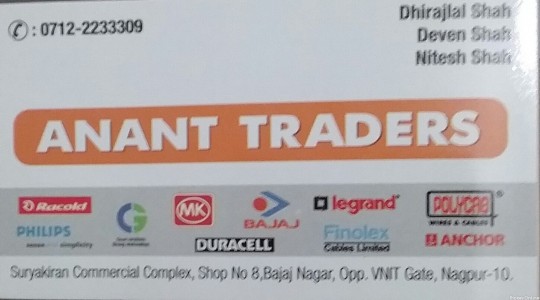 Anant Traders