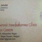 Shree Ayurved Panchakarma Clinic And Wellness Center