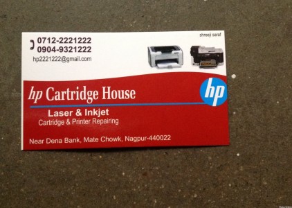 Cartridge House