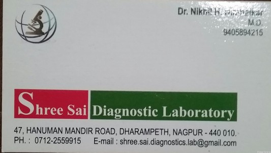 Shri Sai Diagnostic Laboratory