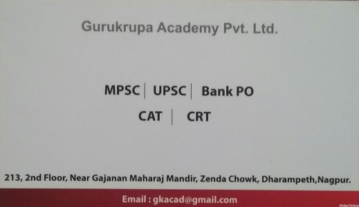 Gurukrupa Academy Pvt. Ltd.