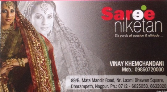 Saree Niketan