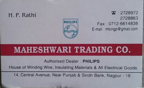 Maheshwari Treading Company
