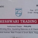 Maheshwari Treading Company