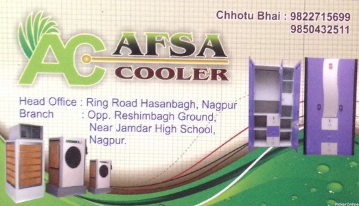 AFSA Cooler