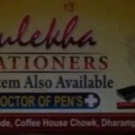 Sulekha Stationers