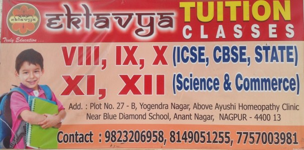 Eklabhya Tuition Classes