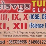 Eklabhya Tuition Classes