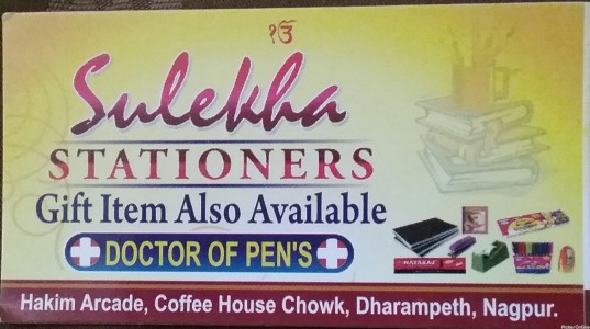 Sulekha Stationers