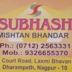 Subhash Mistan Bhandar