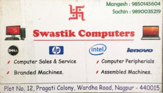 Swastik Computer