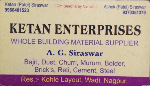 Ketan Enterprises