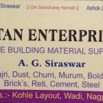 Ketan Enterprises