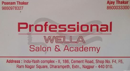 Professional Wella Salon