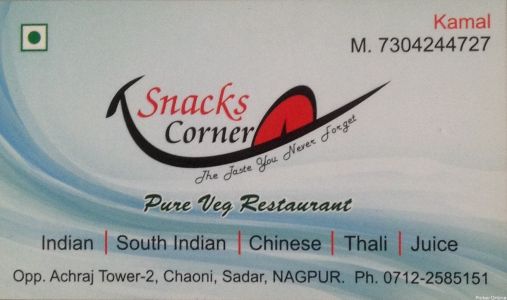 Snacks Corner