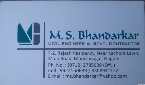 M.S. Bhandarkar