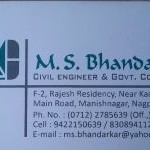 M.S. Bhandarkar