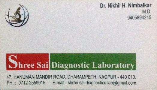 Shree Sai Diagnostic Laboratory