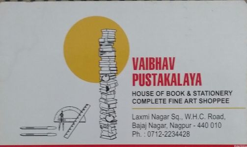 Vaibhav Pustakalaya