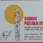 Vaibhav Pustakalaya