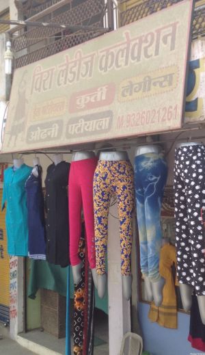 Veera Ladies Collection