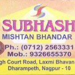 Shubhash Mishtan Bhandar