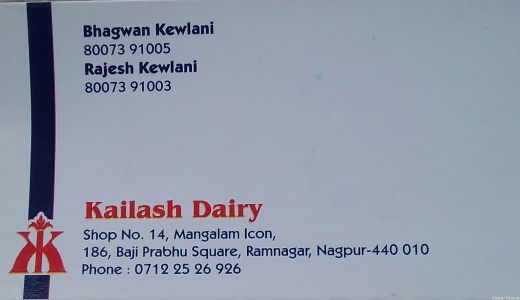 Kailash Dairy