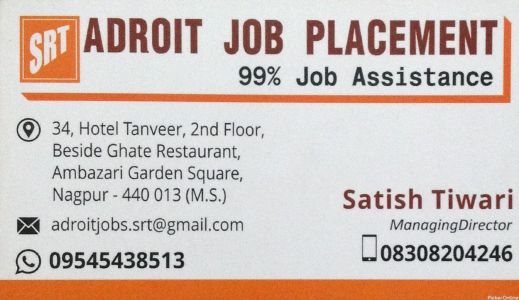 SRT Adroit Job Placement