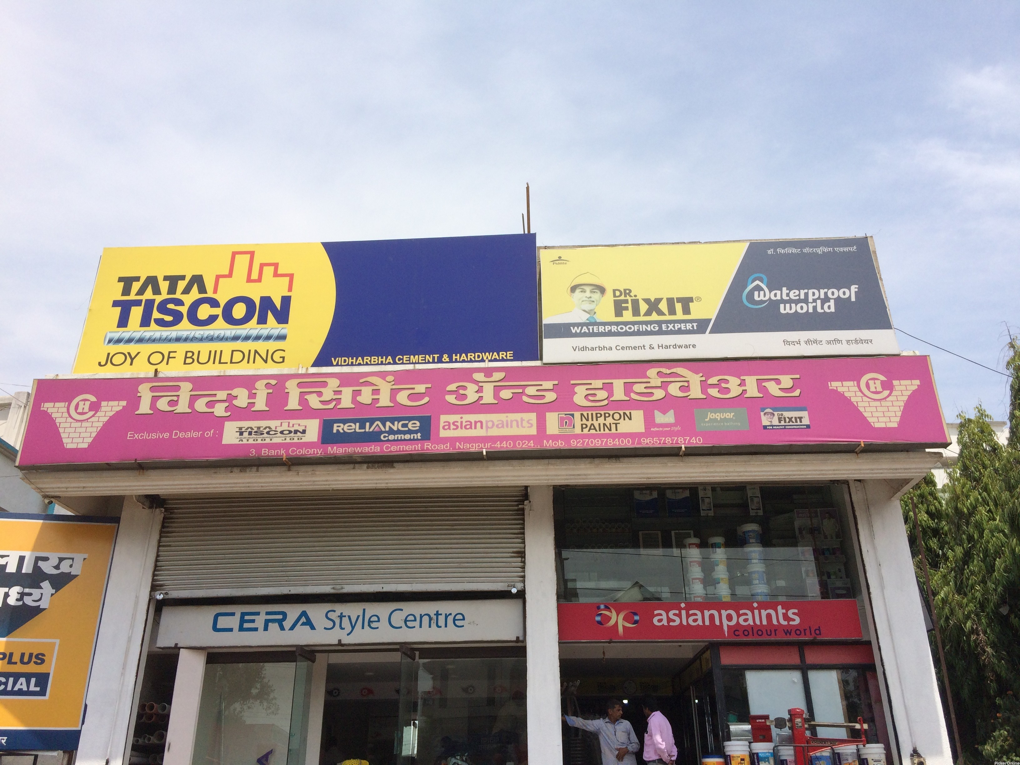 Vidarbha Cement & Hardware, Ayodhya Nagar, Nagpur