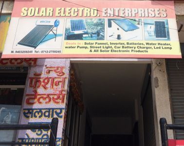 Solar Electronic Enterprises