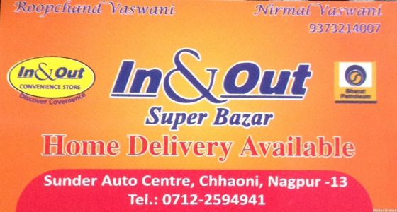 In & Out Super Bazaar