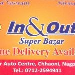 In & Out Super Bazaar