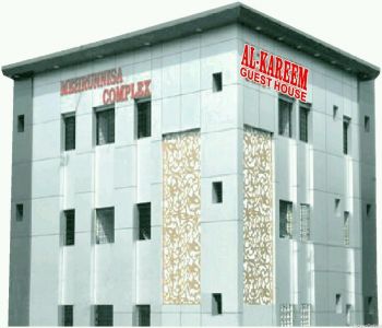 Al Kareem Guest House