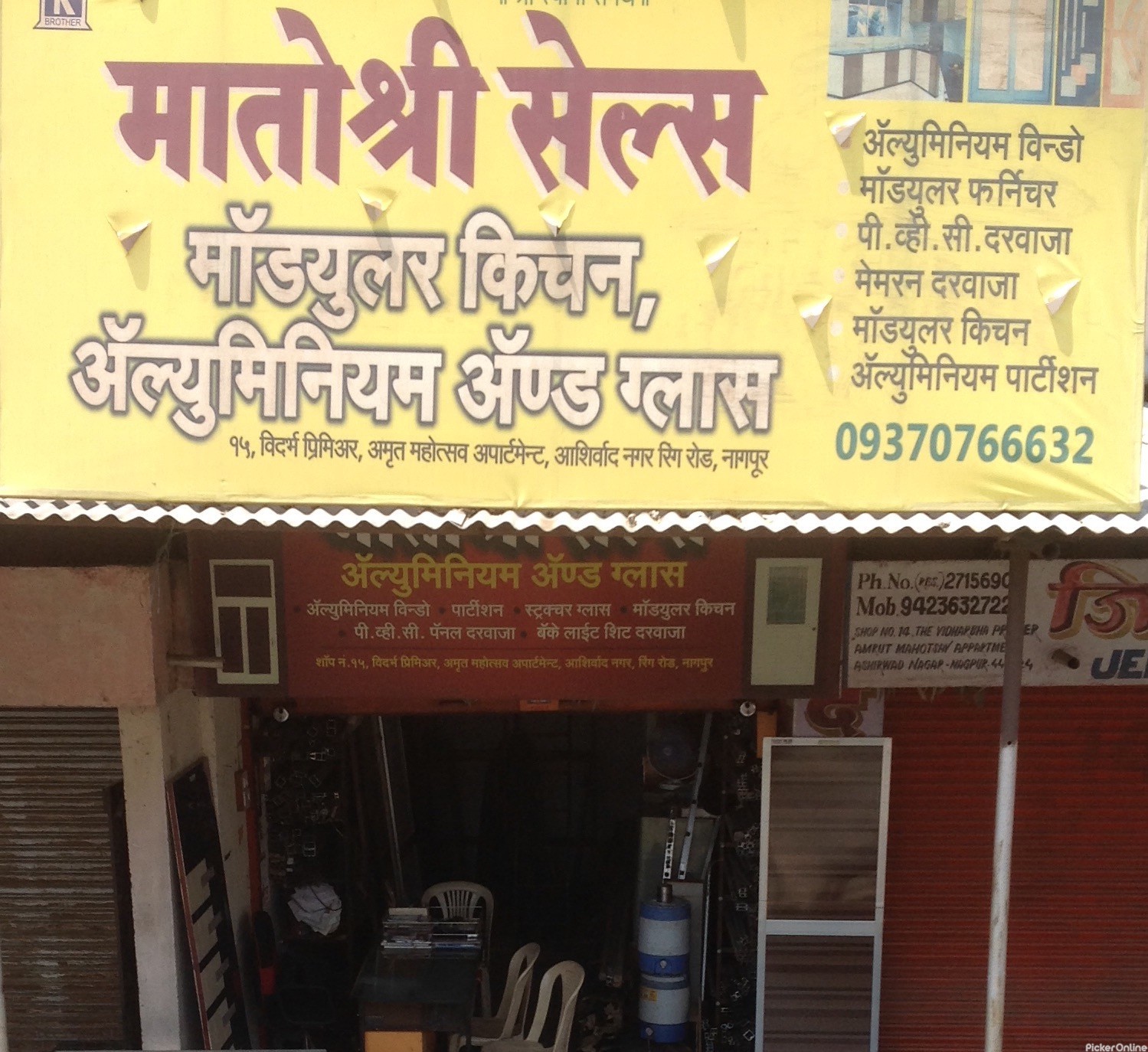 Matoshree Sales Modular Kitchen Ashirwad Nagar, Nagpur