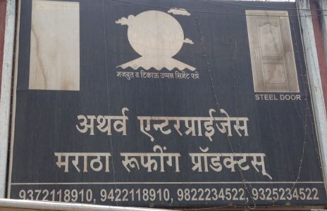Atharva Enterprises