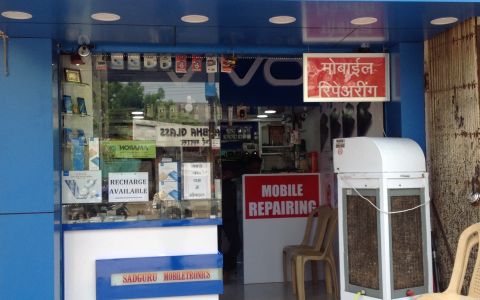 Sadguru Mobile Shop