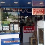 Sadguru Mobile Shop