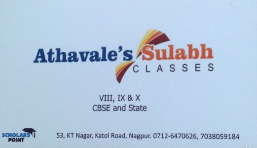 Athavale's Sulabh Classes