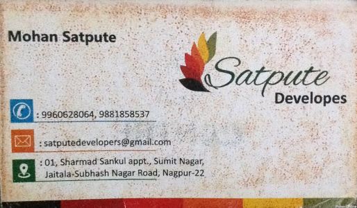 Satpute Developers