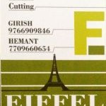 Eiffel Febrication