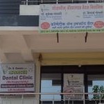 Gosavis Advanced Dental Clinic