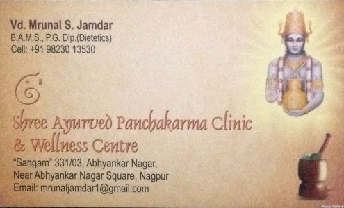 Shree ayurveda Panchakarma Clinic & Wellness Center