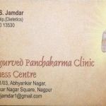 Shree ayurveda Panchakarma Clinic & Wellness Center