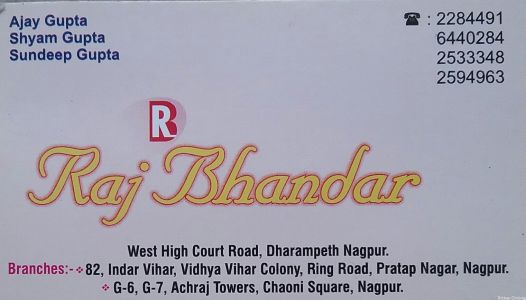 Raj Bhandar