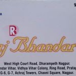 Raj Bhandar