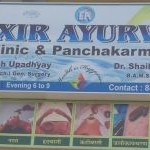 Elixir Ayurveda