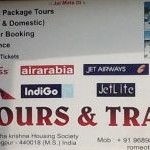 S. R. Tours & Travels