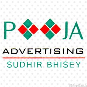 Pooja Advertising