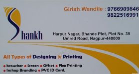Shankh