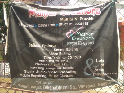 Malhar Creations Recording